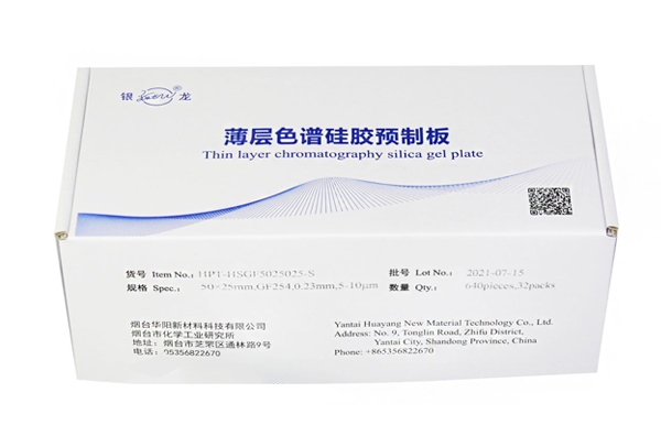 高纯高效薄层层析硅胶GF254板