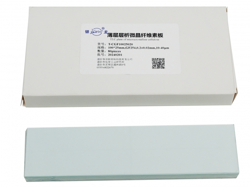 薄层层析微晶纤维素T-CGF10025020
