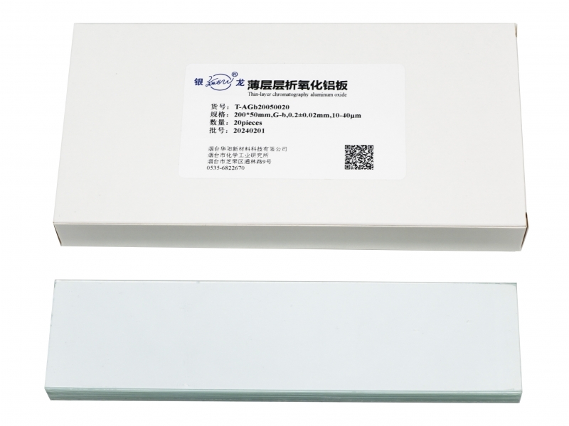 碱性薄层层析氧化铝板T-AGb20050020