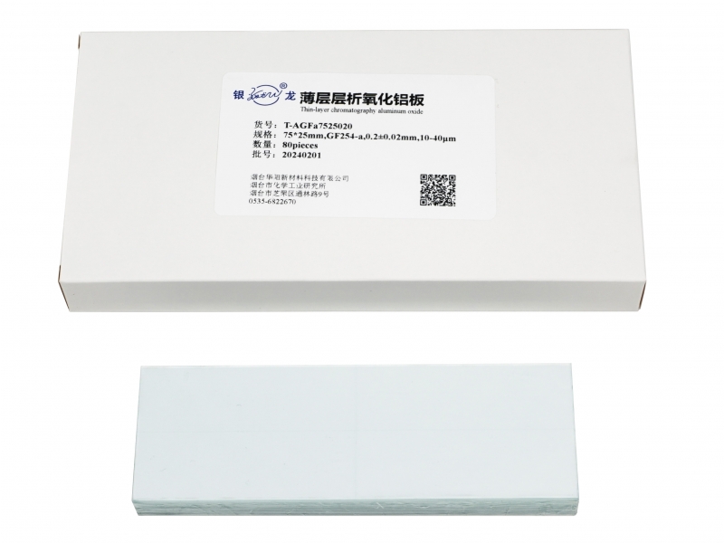 酸性薄层层析氧化铝板T-AGFa7525020