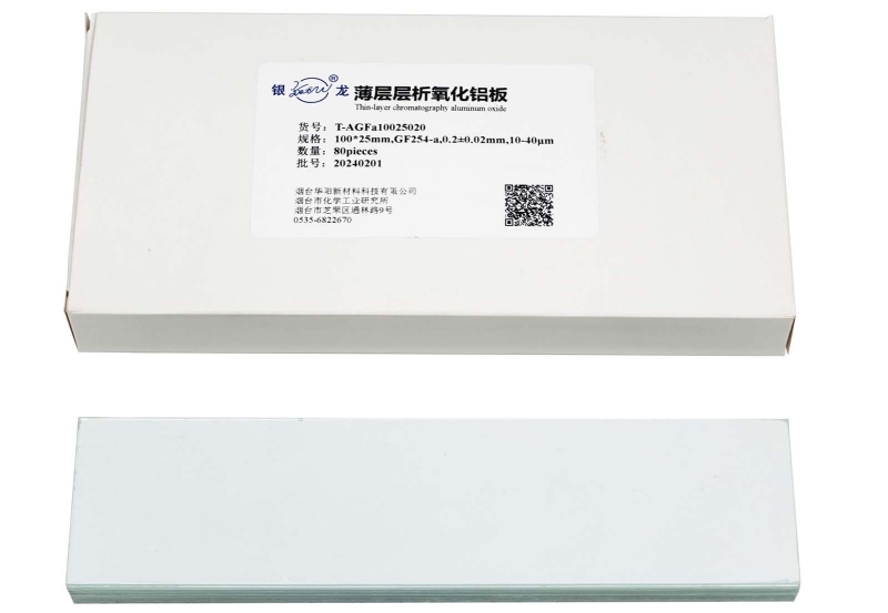 酸性薄层层析氧化铝板T-AGFA10025020
