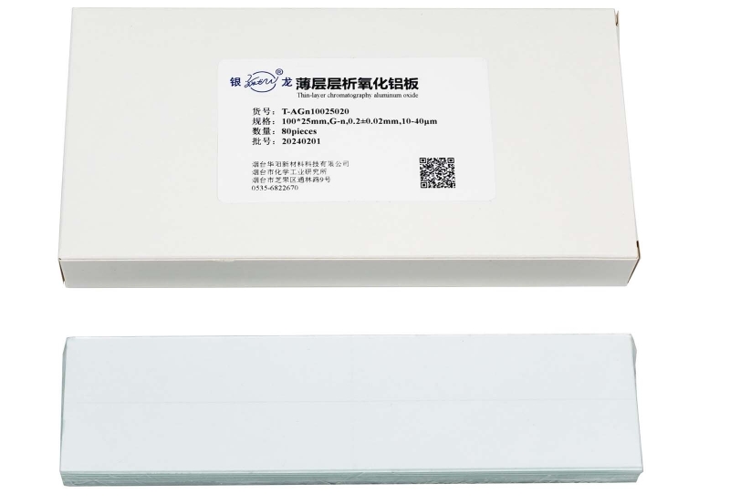 中性薄层层析氧化铝板T-AGn10025020