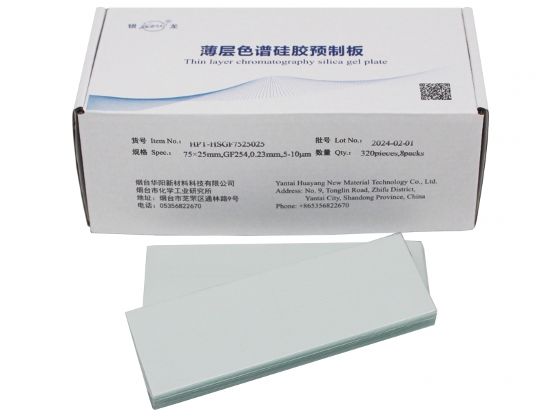 高纯高效薄层层析硅胶GF254板HPT-HSGF7525