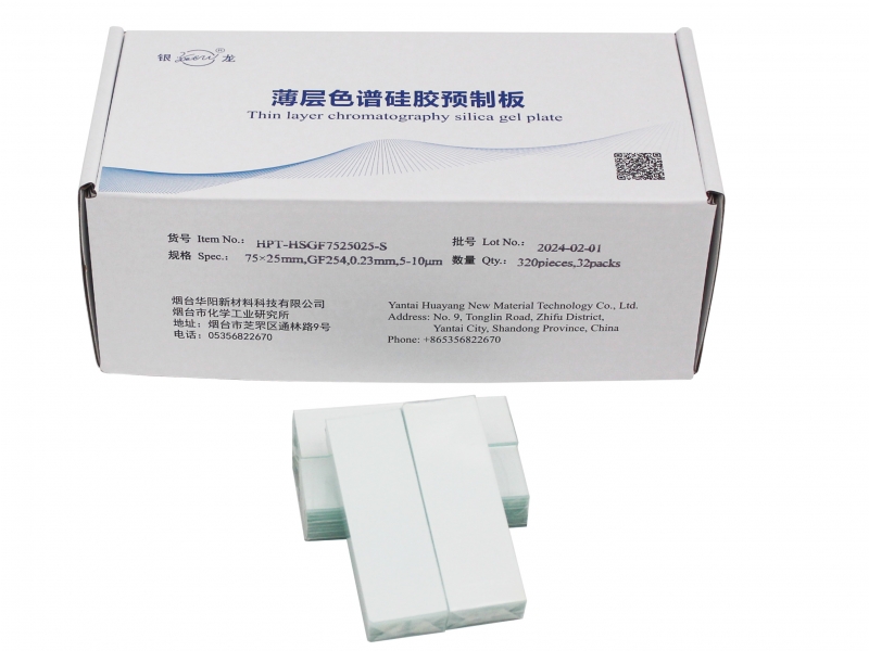高纯高效薄层层析硅胶GF254板HPT-HSGF7525-S