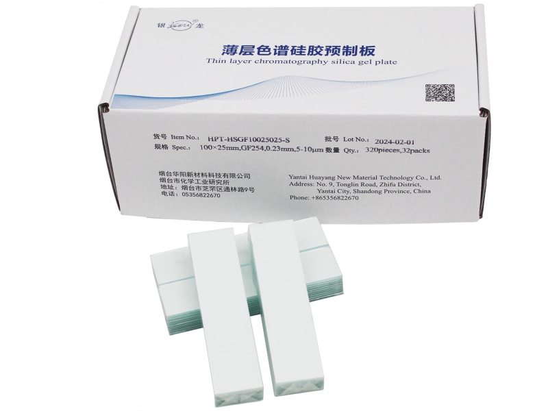 高纯高效薄层层析硅胶GF254板HPT-HSGF10025-S