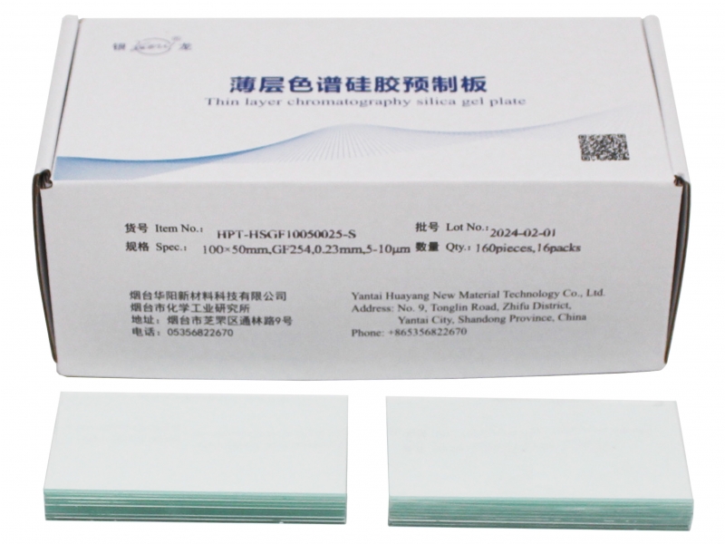 高纯高效薄层层析硅胶GF254板HPT-HSGF10050-S