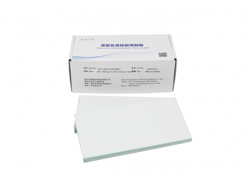高纯高效薄层层析硅胶GF254板HPT-HSGF100100
