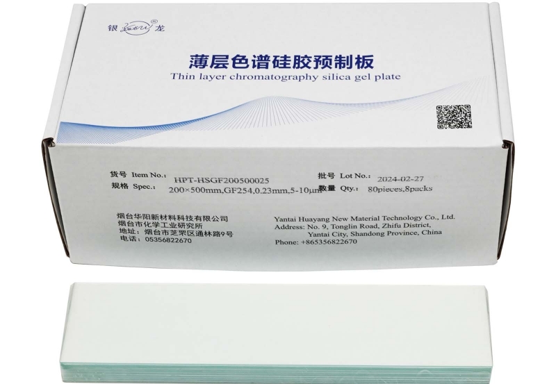 高纯高效薄层层析硅胶GF254板HPT-HSGF20050025