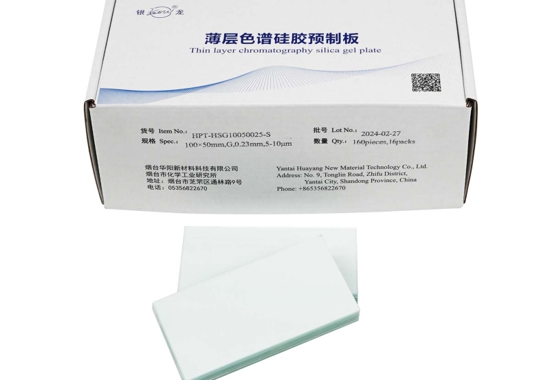 鄂州高纯高效薄层层析硅胶G板HPT-HSG10050025-S