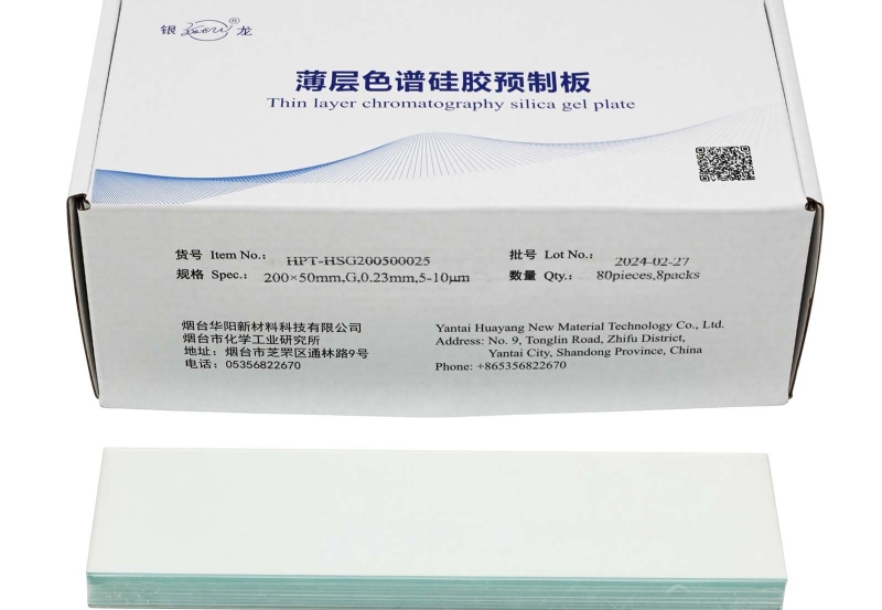 鄂州高纯高效薄层层析硅胶G板HPT-HSG20050025