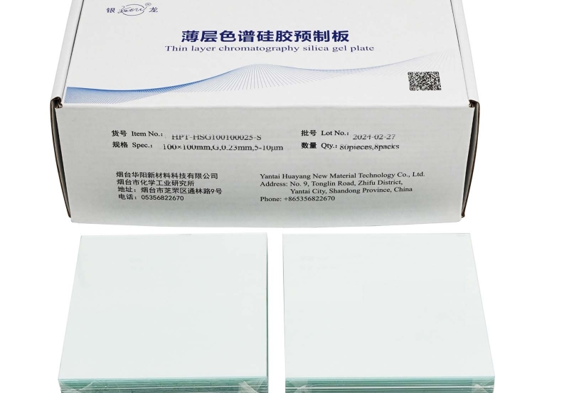 鄂州高纯高效薄层层析硅胶G板HPT-HSG100100025-S