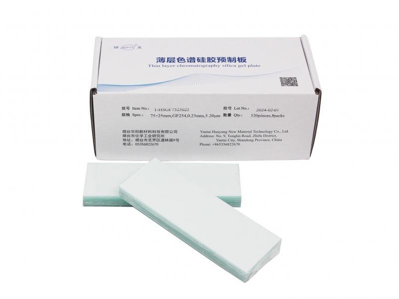高效薄层层析硅胶GF254板T-HSGF7525