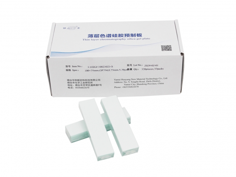 高效薄层层析硅胶GF254板T-HSGF10025-S