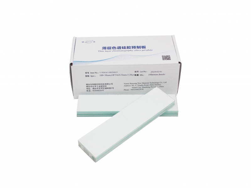 高效薄层层析硅胶GF254板T-HSGF10050