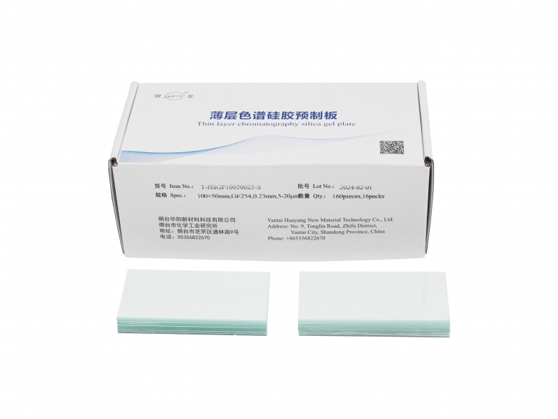 高效薄层层析硅胶GF254板T-HSGF10050-S