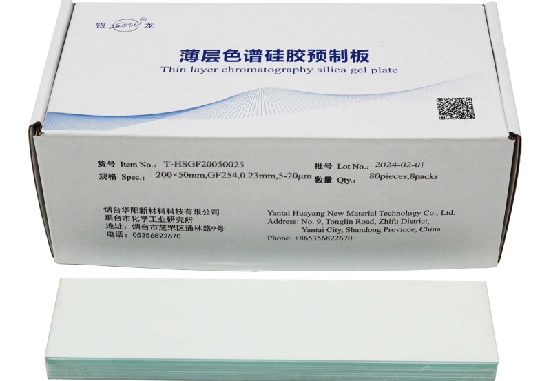 高效薄层层析硅胶GF254板T-HSGF20050025