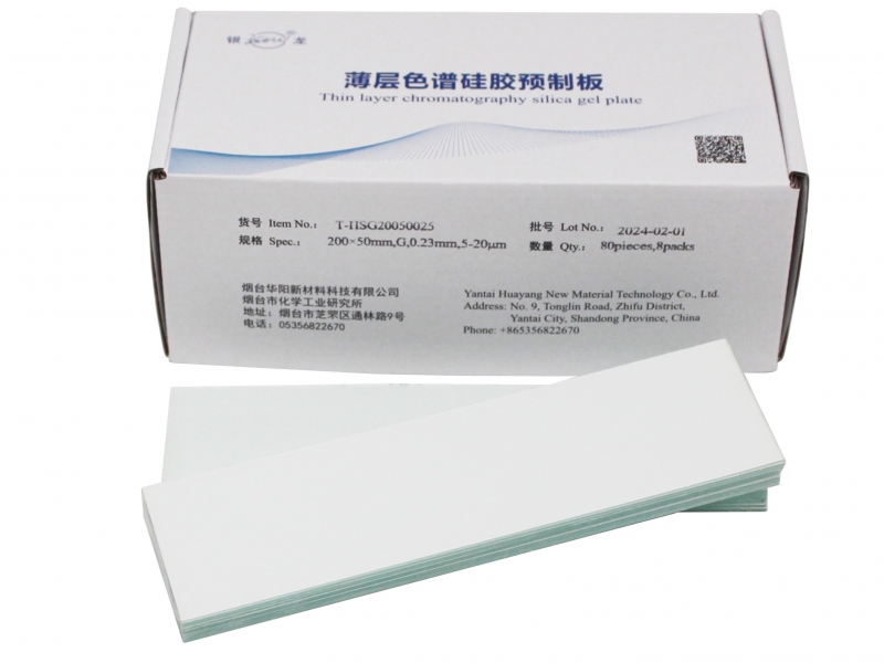 高效薄层层析硅胶G板T-HSG20050