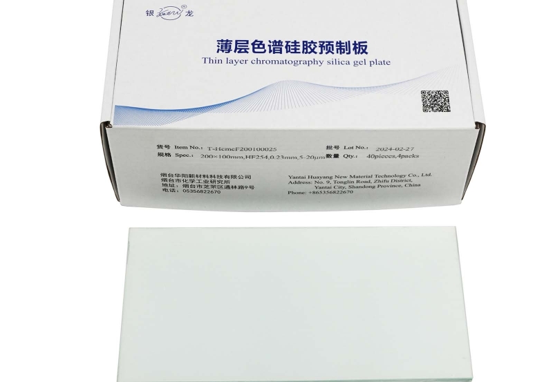 高效薄层层析硅胶H板T-HCMCF200100025