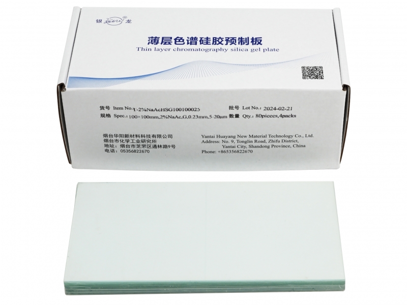 高效薄层层析硅胶板（醋酸钠）T-2%NaACHSG100100025
