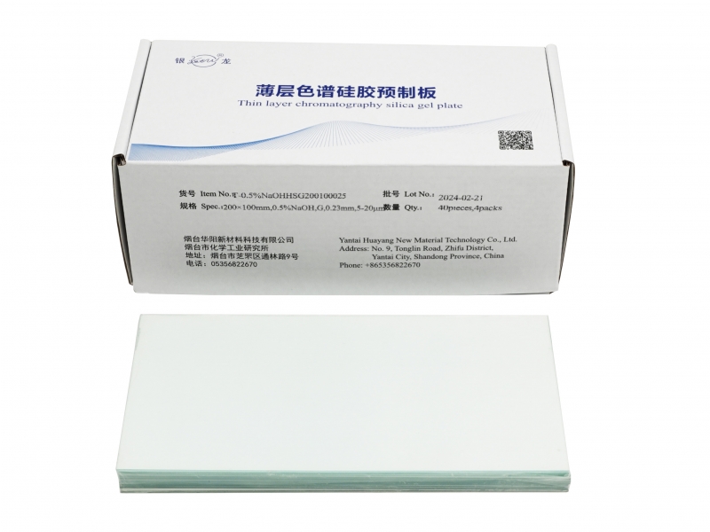 扬州高效薄层层析硅胶板（氢氧化钠）T-0.5%NaOHHSG200100025