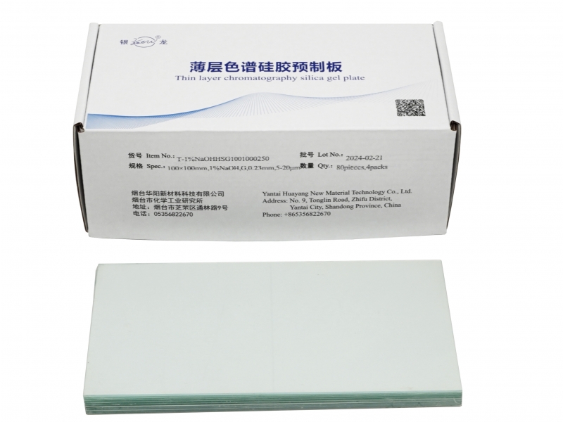 绵阳高效薄层层析硅胶板（氢氧化钠）T-1%NAOHHSG100100025