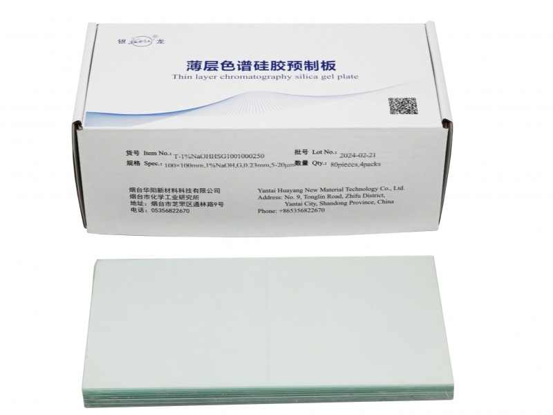 高效薄层层析硅胶板（氢氧化钠）T-1%NAOHHSG100100025