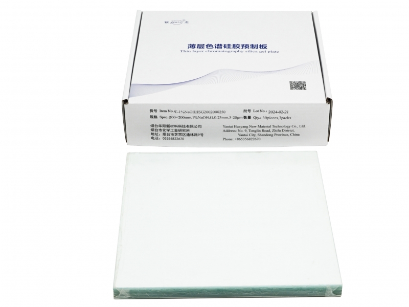 高效薄层层析硅胶板（氢氧化钠）T-1%NaOHHSG200200025